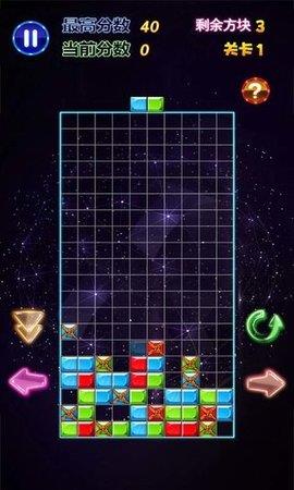 消消乐六边形  v1.0图3