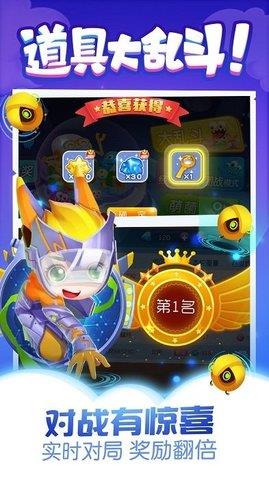 萌菌大作战  v3.3.20220825图2