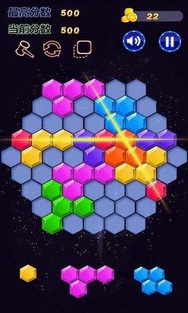 消消乐六边形  v1.0图2