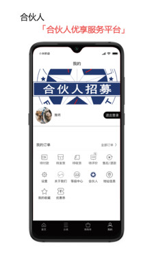 后东方  v1.0.5图4