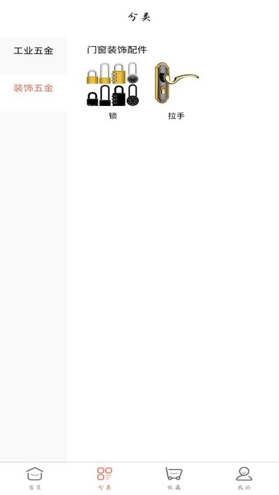 一查通  v1.0.1图3