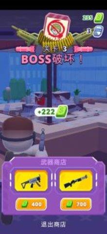 巨兽抵抗军  v1.1.0图3