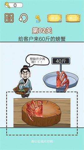 中国小当家  v1.0图1