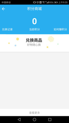 快来运
