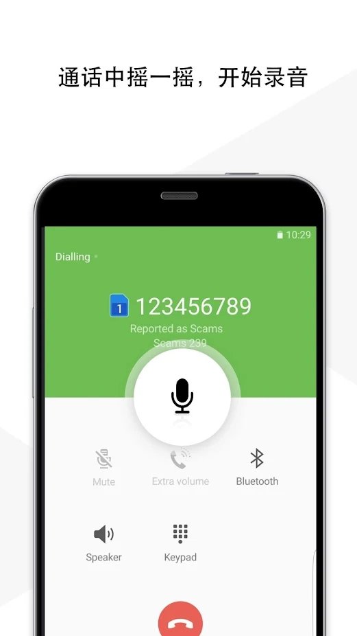 集简笔记  v1.2图2