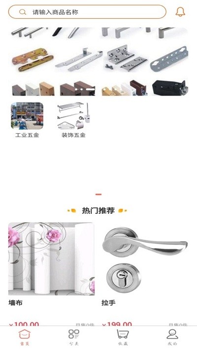 一查通  v1.0.1图2