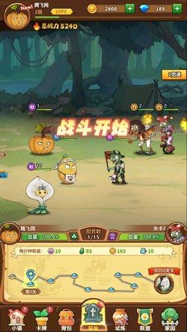 奇异射手  v1.0图3