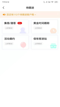 霏车车集团版  v2.18.13图1