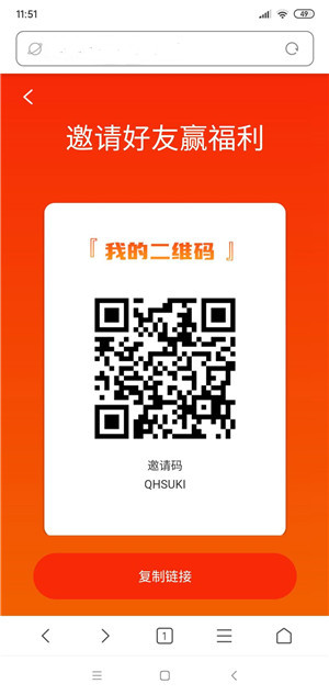 讯风接单  v0.0.3图4