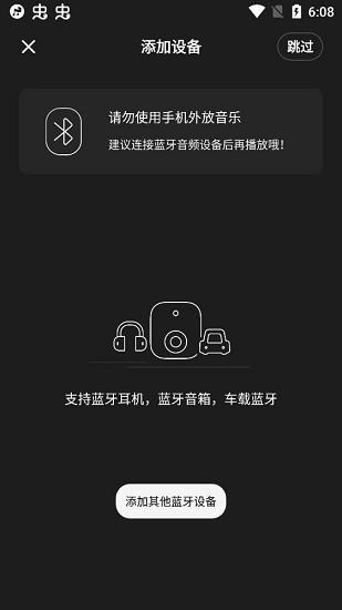 sling音乐