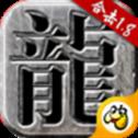 地下城与勇士M韩服