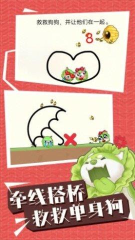 帮帮小动物  v4.1图2