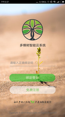深蓝砚台  v3.0图1