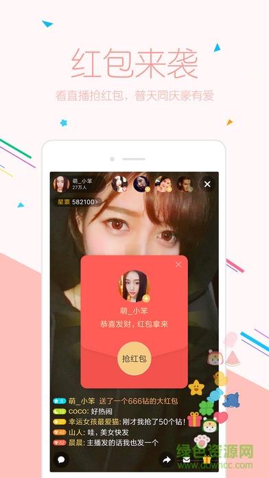 小米直播官方