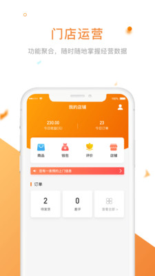 御上名装  v1.0图4