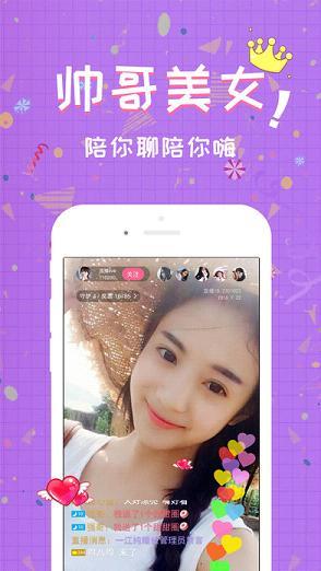 蜜雪直播破解版
