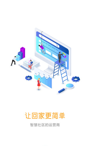 喜鹊社区