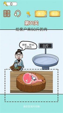 中国小当家  v1.0图3
