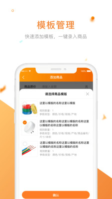 御上名装  v1.0图3