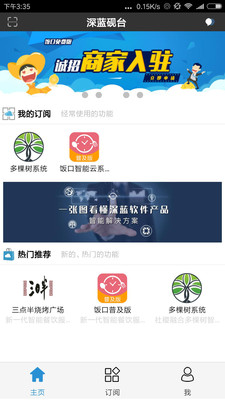 深蓝砚台
