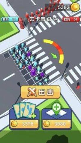 橡皮人大作战  v3.8.4图3
