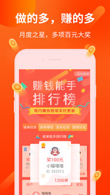 千麦互动  v2.1.2025图2
