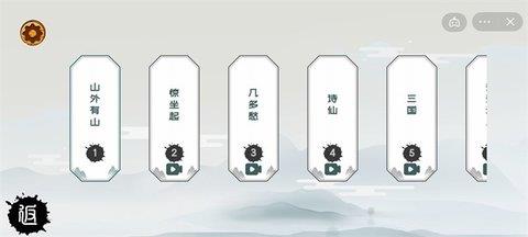 拜托了老铁  v1.0图1