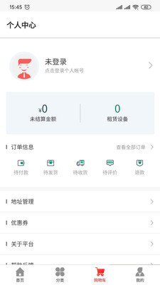 机无修  v1.1.1图2