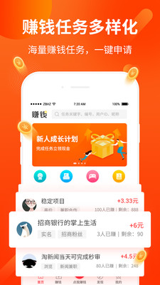 千麦互动  v2.1.2025图1