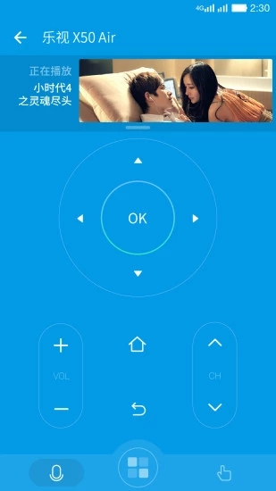 乐视遥控器  v3.2图2