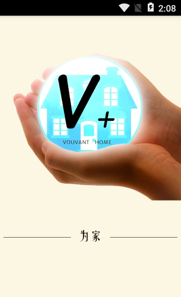 河北家政行业平台  v5.0图3