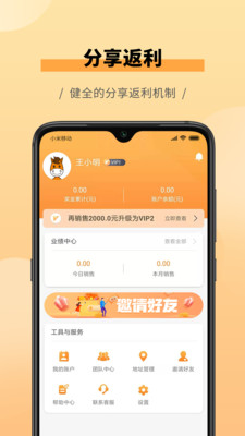 欲购城  v6.4002图3