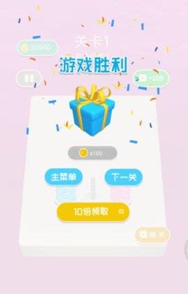 脑洞训练营  v1.0.0图1