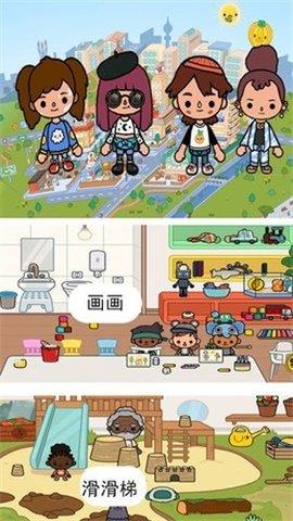 米加小镇之家  v1.0图3