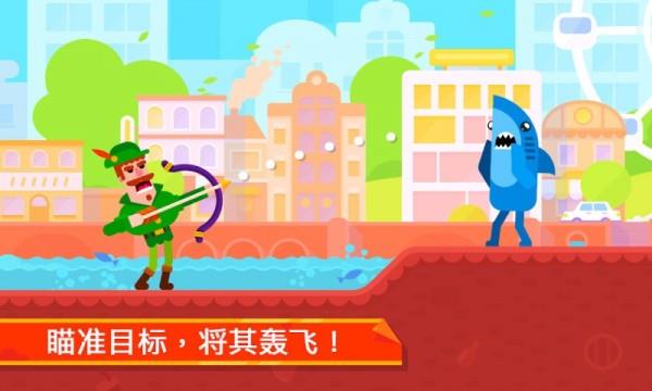 冷血射手  v1.2.74图2