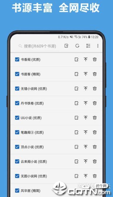 阅读清爽版