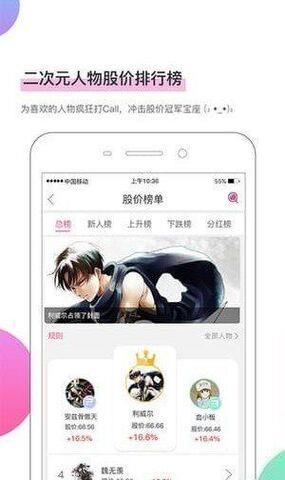 51韩漫  v1.6.00图3