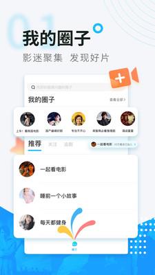 看看宝盒  v8.1.4.0图1