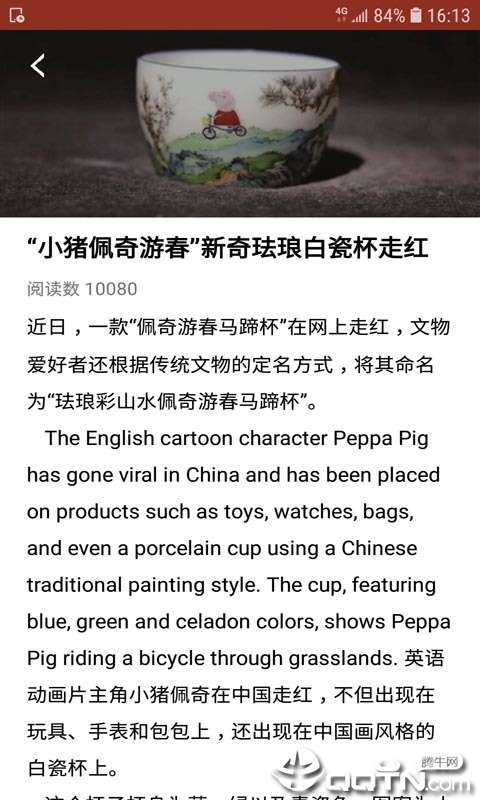 魅力英语  v2.2.0图2