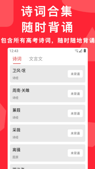高考真题  v3.7.0图2