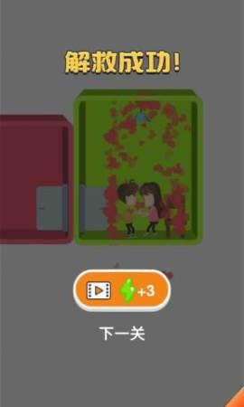 集装箱逃亡  v1.0图1