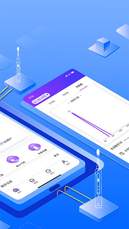 力博得口腔  v2.3.7图2