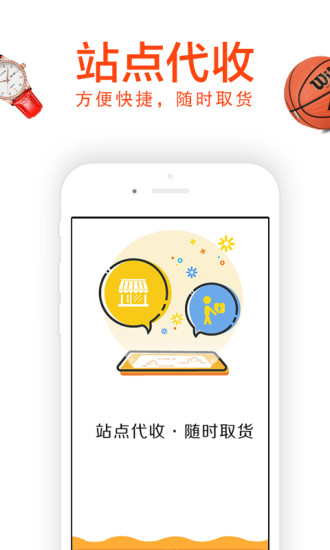 享买网  v4.0.1图2