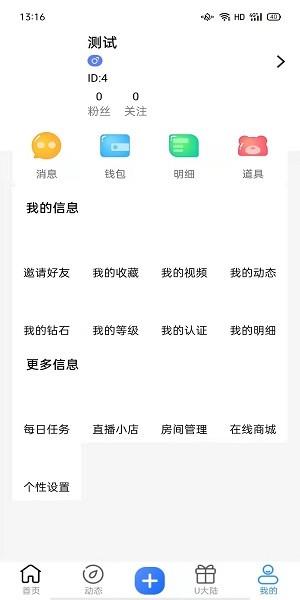 比优星
