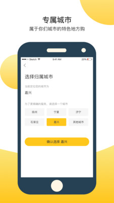 欲购城