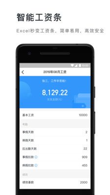 钉钉学生版  v4.7.27图4