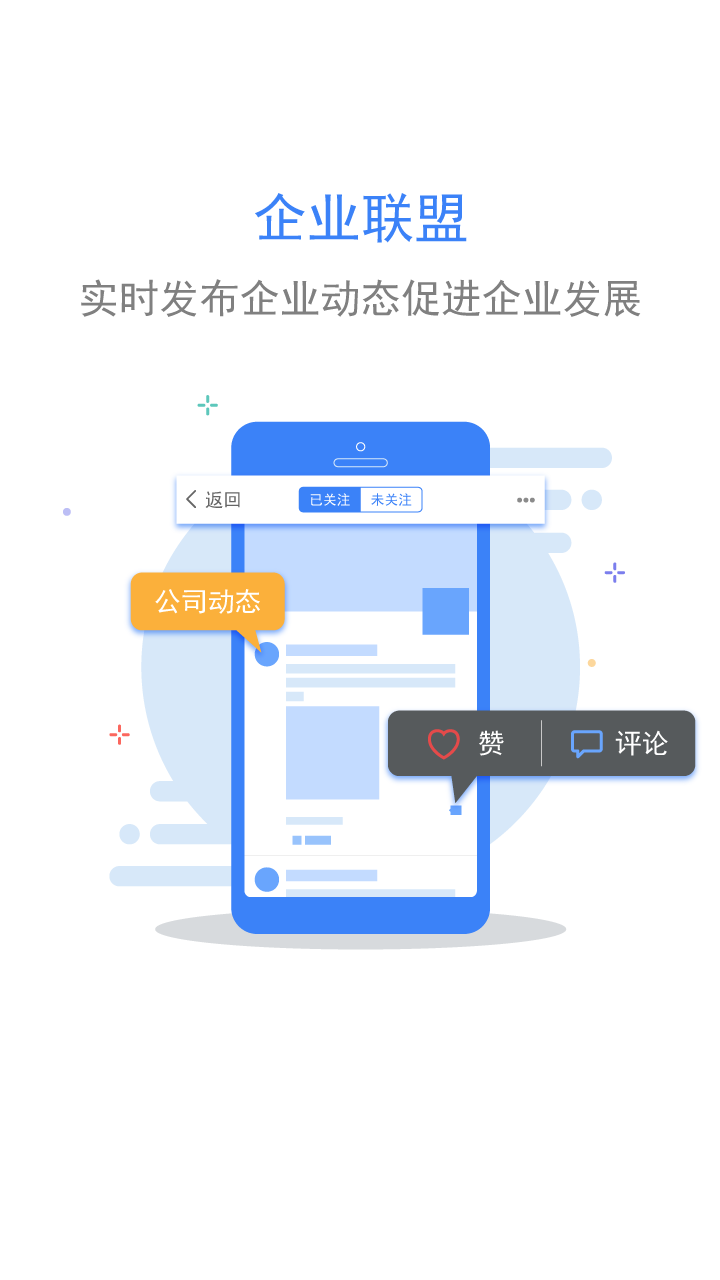 留言非鱼  v2.7图3