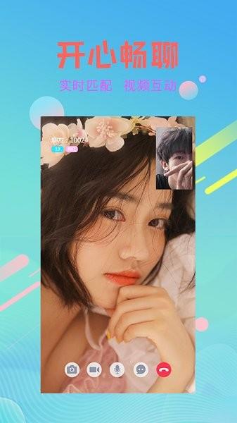 向日葵视频官方版  v2.4.8图3