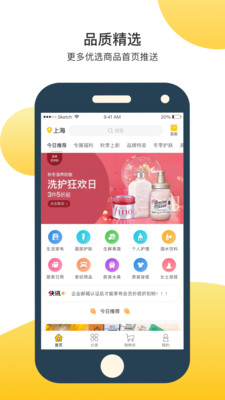 欲购城  v6.4002图1