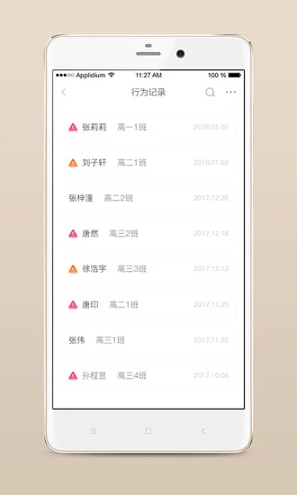 心灵伙伴云